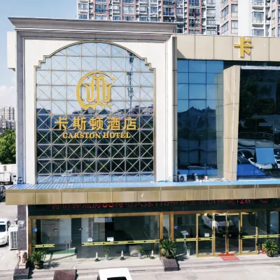 Caston Hotel (Qidong People's West Road Branch) Hotels near Qidong Railway Station