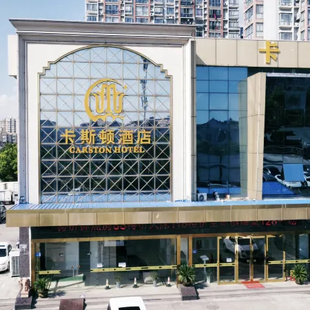 Caston Hotel (Qidong People's West Road Branch)
