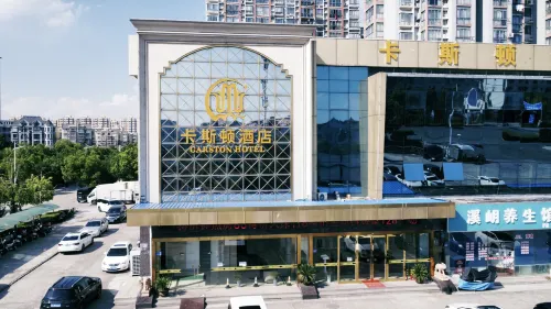 Caston Hotel (Qidong People's West Road Branch) - 3-Star