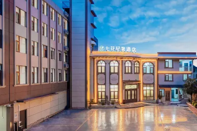 Qihua Luxury Hotel Hotels in Yanshan County