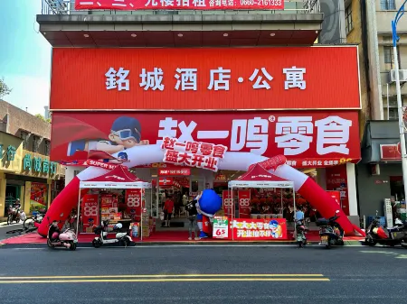 Mingkai Huangting Hotel