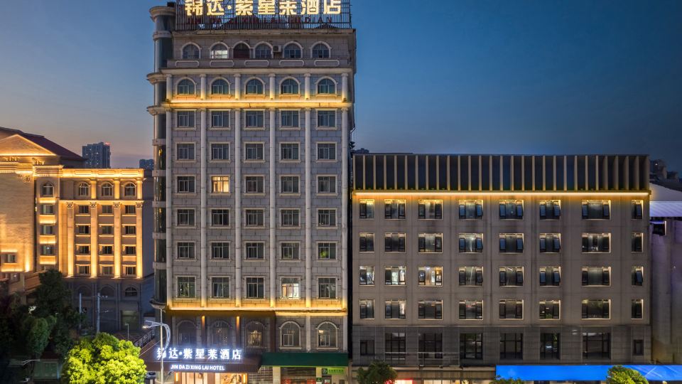 YueYang ZiXingLai Hotel