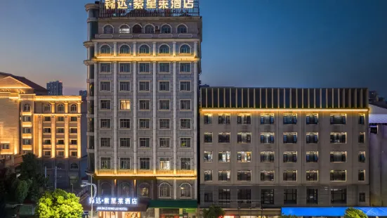 YueYang ZiXingLai Hotel