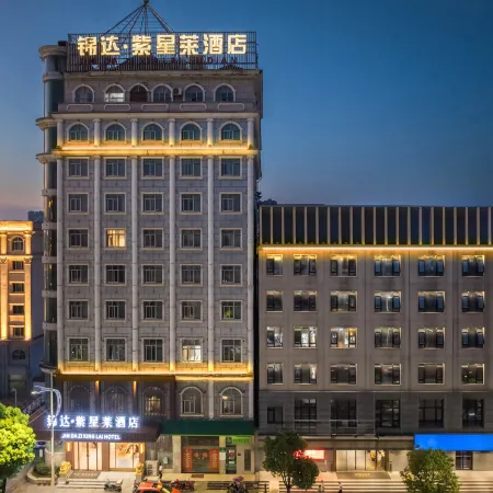 YueYang ZiXingLai Hotel
