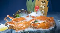 Weihai Longyue International Hotel - พร้อมอาหารเช้า