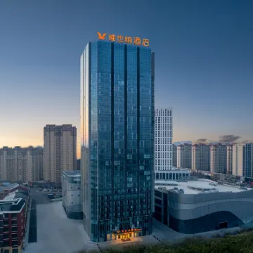 Vienna Hotel (Anqiu World Trade Center) Hotels near Qingyun Bridge