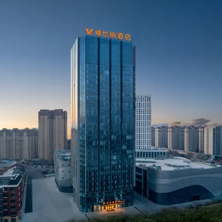 Vienna Hotel (Anqiu World Trade Center)