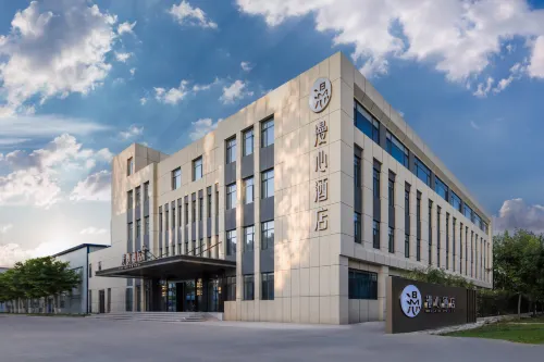 保定東站河北大學漫心酒店