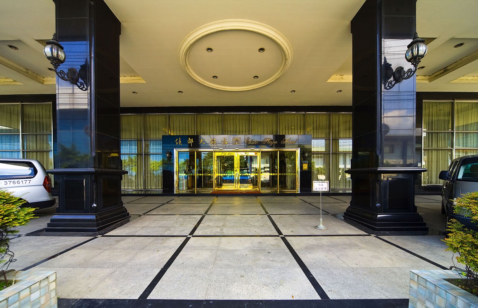 Chuto Plaza Hotel Hotels in Taoyuan