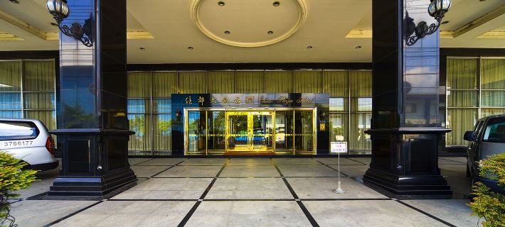 Chuto Plaza Hotel Hotels in Taoyuan