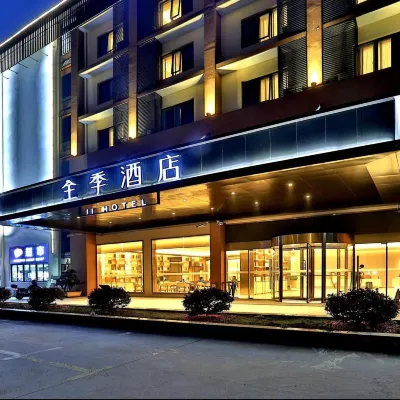 JI Hotel (Hangzhou Xiaoshan Airport Avenue) Các khách sạn gần Sông Tiền Đường
