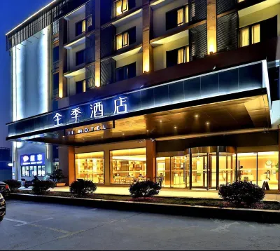 Ji Hotel (Hangzhou Xiaoshan Airport Avenue) Отели в г. Ханчжоу