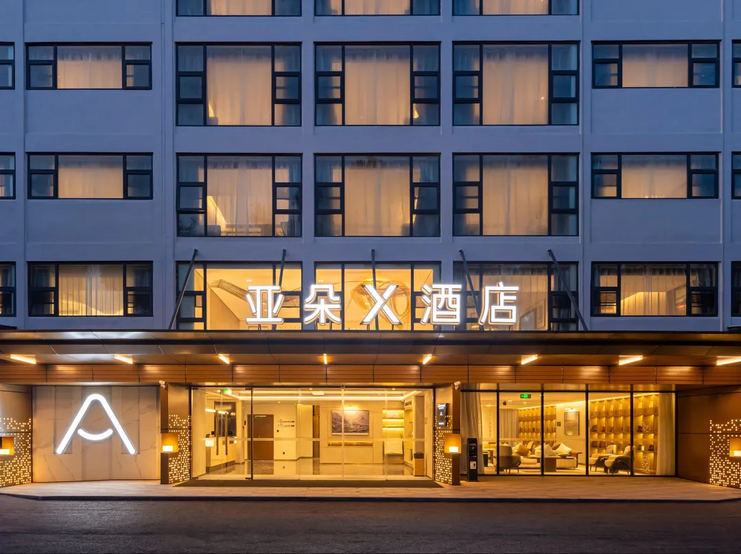 Atour X Hotel Xiamen Gaoqi Airport Huli Innovation Park - Xiamen