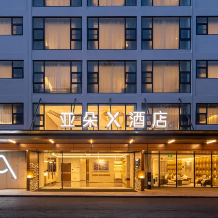 Atour X Hotel Xiamen Gaoqi Airport Huli Innovation Park