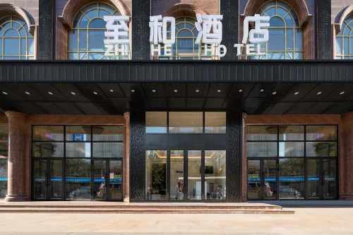 Zhihe Hotel - 2-Star