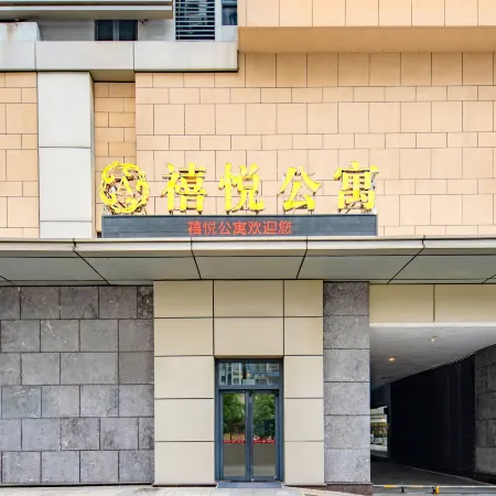 Xiyue Boutique Hotel