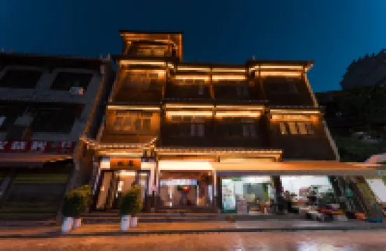 一蓑煙雨｜驀然·Moran｜新中式露台觀星設計師美宿（邊城店） 花垣酒店