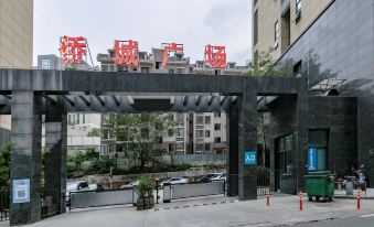 Qiaocheng Square Apartment (Wenshanli Software Park Area F Branch)