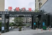 Qiaocheng Square Apartment (Wenshanli Software Park Area F Branch)