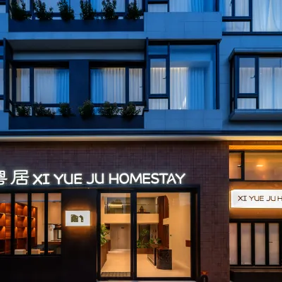 囍粵居（佛山順德華僑城歡樂海岸PLUS店） 鄰近顺德欢乐海岸PLUS的酒店