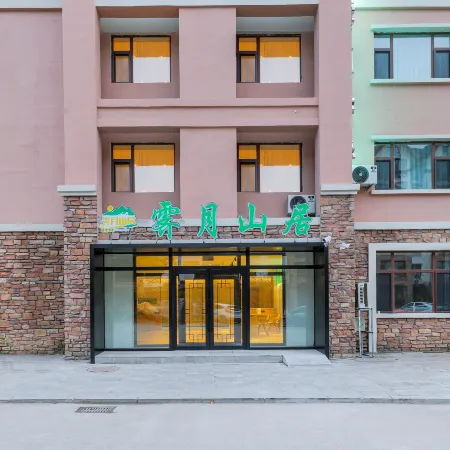 Jiyue Mountain Residence Hotel (Changbai Mountain North Slope Distribution Center)