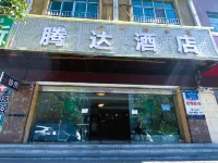 Tengda Hotel