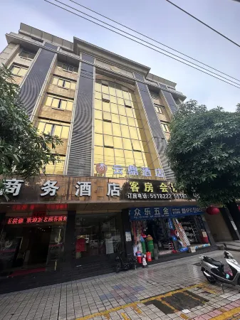 Yunding Hotel Отели рядом с достопримечательностью «Wenchang College»