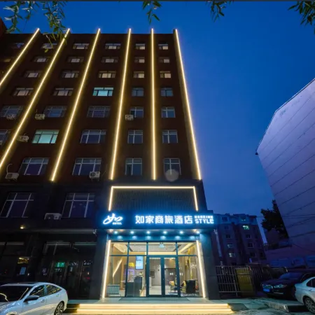 Homeinn Selected Hotel (Chaoyang Huanghe Road Wanda Plaza)