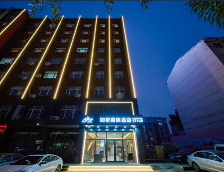 Homeinn Selected Hotel (Chaoyang Huanghe Road Wanda Plaza) Отели рядом со станцией Chaoyang Railway Station