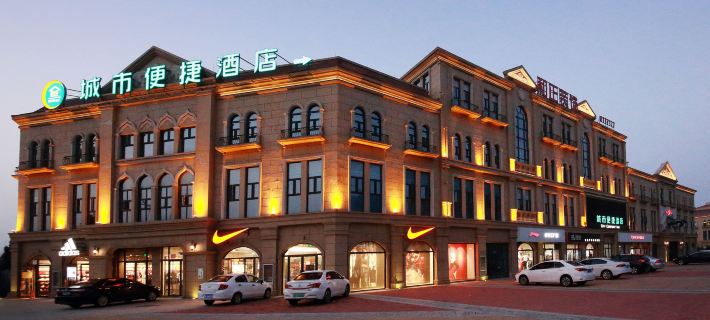 City Comfort Inn Hotel (Luohe High-Speed Railway West Station Wanda Plaza) Ξενοδοχεία στην πόλη Λόχε