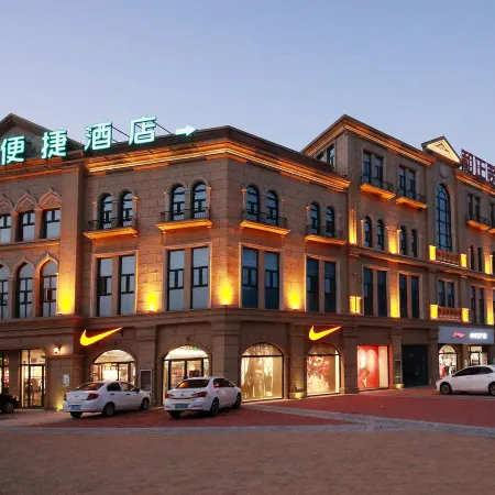 City Comfort Inn Hotel (Luohe High-Speed Railway West Station Wanda Plaza)
