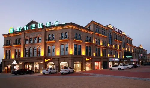 โรงแรมซิตี้ คอมฟอร์ต อินน์ (สถานีรถไฟความเร็วสูงฝั่งตะวันตก ลั่วเหอ ว่านต๋าพลาซ่า)