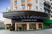 Leqi Light House Hotel (Yiwu International Trade City Binwang Night Market Pedestrian Street Branch) - 3-Star
