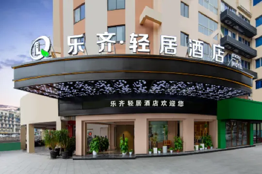 Leqi Light House Hotel (Yiwu International Trade City Binwang Night Market Pedestrian Street Branch) Отели рядом с Аэропорт Иу