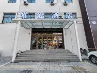 唯愛飯店（涿州冠雲西路店） - 停車場