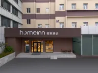 Homeinn · neo (Qingdao North Railway Station Chongqing Middle Road) Hotels in Qingdao