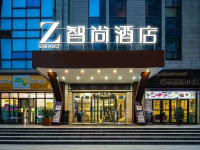 ZsmartZスマートホテル(西安南稍門地下鉄駅紅會病院) 西安のホテル