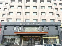 Shanxi Yuetu Hotel (Jinyang Lake Convention and Exhibition Center Wanxiang City Branch) Hotel di Distrik Jinyuan