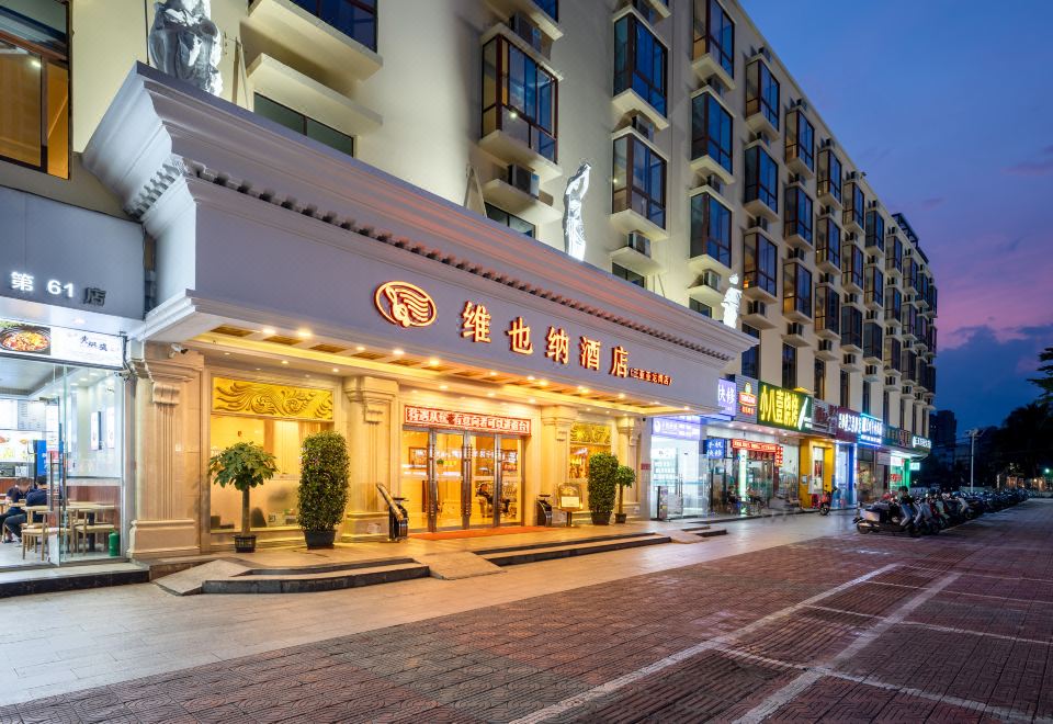 Vienna Hotel (Sanya Yalong Bay Qianguqing) - Hizvo