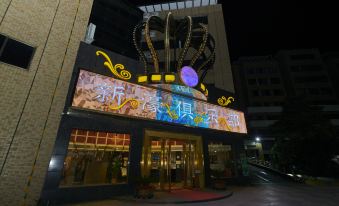 Weston Hotel(Huizhou North Station Store)