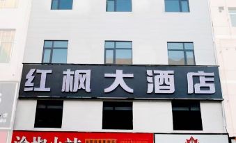 Red maple hotel