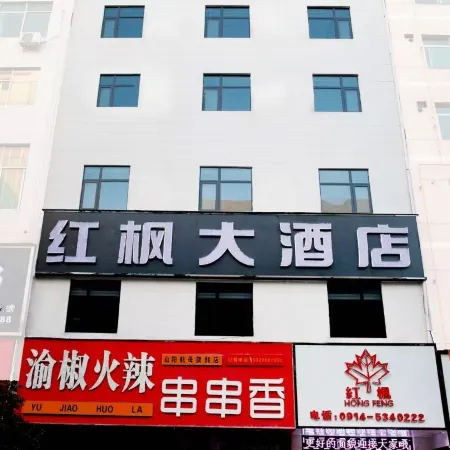 Red maple hotel