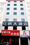 Red maple hotel