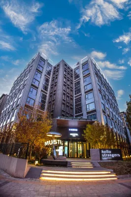 MUSTEL Hotel of Beijing MTGShangAnDiTieZhan Hotels near Qinglong Lake Waterfront Wetland Park