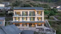 雲山序民宿（雲和梯田七星墩觀景台店）