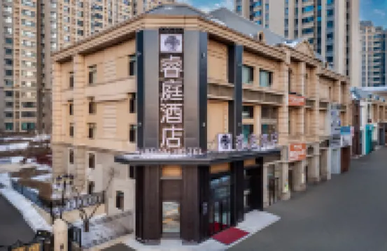 Ruiting Hotel (Harbin West Railway Station Wanda Plaza) Hoteles cerca de Wanggang Railway Station