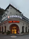 kuyou  Hotel (Chongqing West Railway Station) Hotels near Chongqing West Railway Station