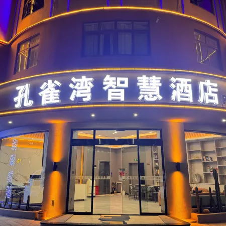 Kongquewan Smart Hotel