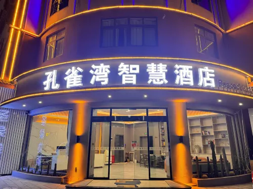 Kongquewan Smart Hotel - Parking