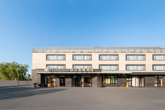 Metropolo Jinjiang Hotels (Shanghai Hongqiao Shu Niu, NECC Shanghai)